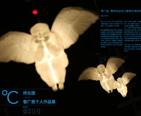 雕塑家瞿广慈：艺术带给人的应该是自由