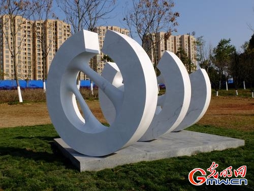 第六届中国·芜湖“刘开渠奖”国际雕塑大展开幕